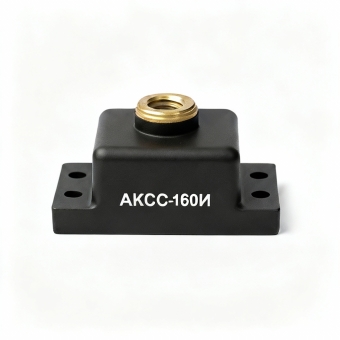 Амортизатор АКСС-160И 