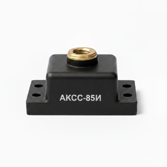 Амортизатор АКСС-85И