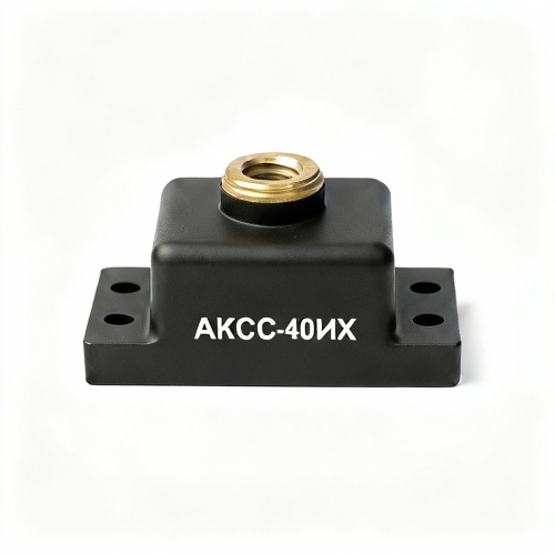 Амортизатор АКСС-40ИХ маслостойкий для амортизации механизмов на судах